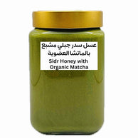Mounain Sidr honey + Organic Matcha
